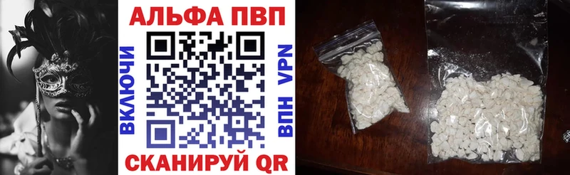 Виды наркоты Спасск АМФ COCAIN МЕФ Бошки Шишки ГАШИШ