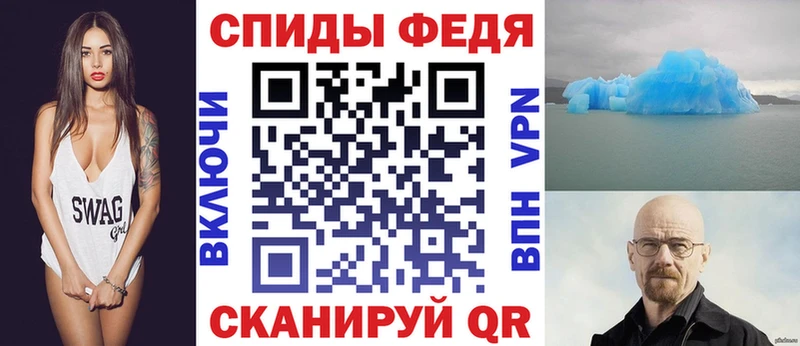Amphetamine 97% Спасск