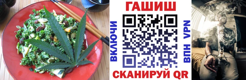 Печенье с ТГК конопля ОМГ ОМГ сайт Спасск