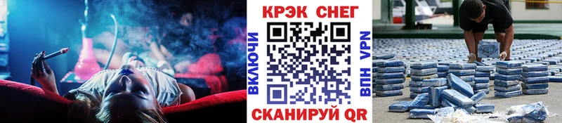 даркнет какой сайт  kraken рабочий сайт  Спасск  Cocaine Перу 