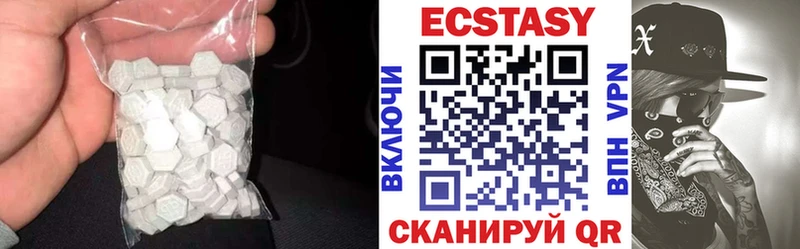 Экстази mix Спасск