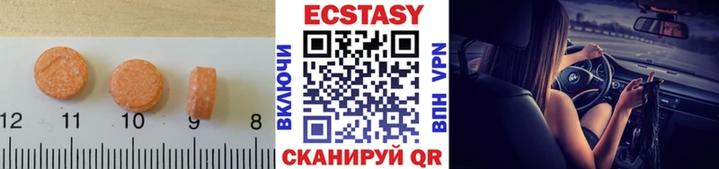 ЭКСТАЗИ XTC  KRAKEN онион  Спасск 