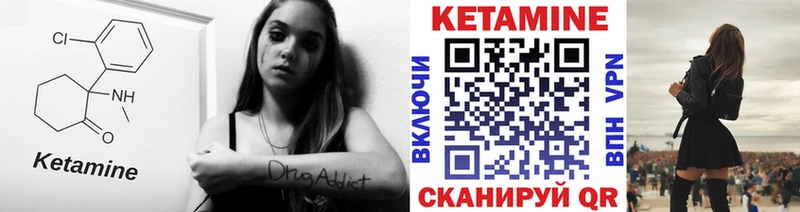 КЕТАМИН ketamine  закладка  Спасск 