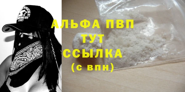 а пвп мука Алексеевка