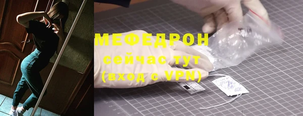 дурь Нефтегорск