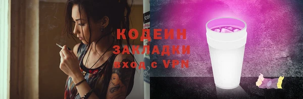 дурь Нефтегорск
