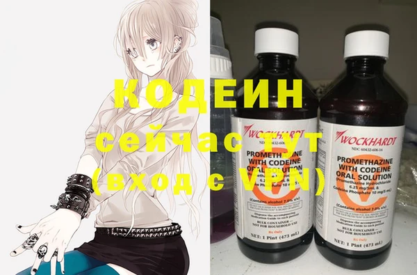 марки lsd Нефтекумск