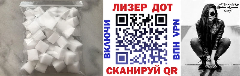 Лсд 25 экстази кислота хочу наркоту Спасск