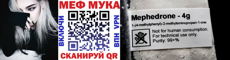 МЕФ VHQ  сайты даркнета наркотические препараты  МЕГА ONION  Спасск  что такое  