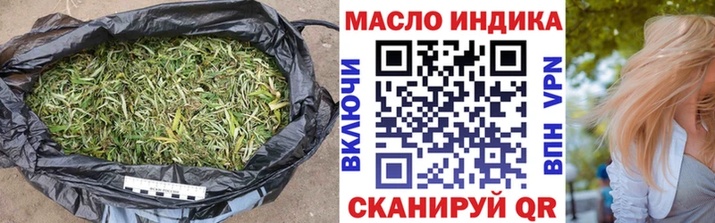 OMG ссылки  наркота  Спасск  Дистиллят ТГК THC oil 